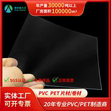 pvcƬԴ^S͸NĤƬӡˢbpvczƬӲƬpvcƬ