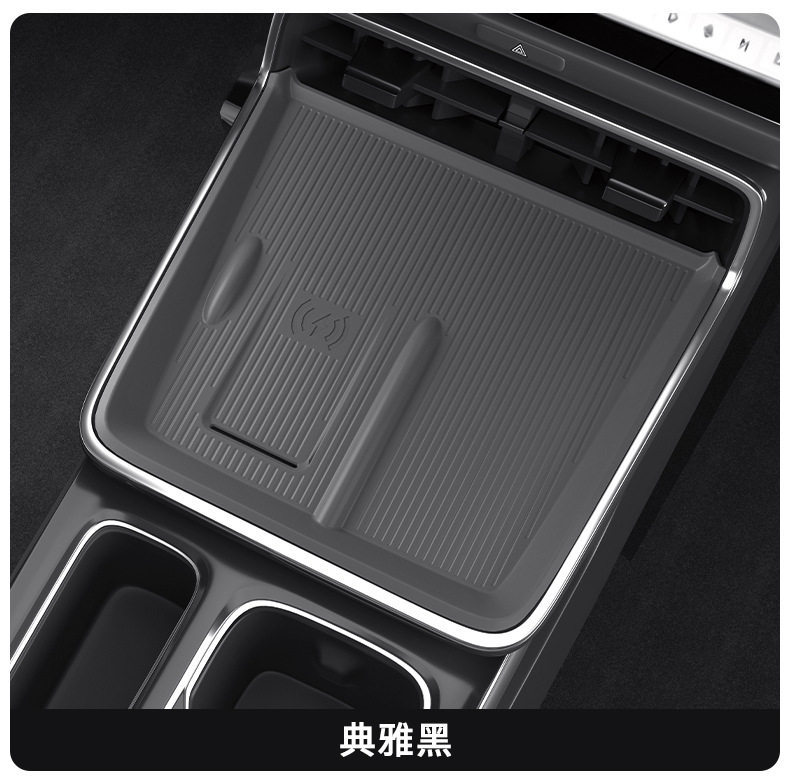 Wireless Charging Pad Silicone for Toyota Bz3X 2025