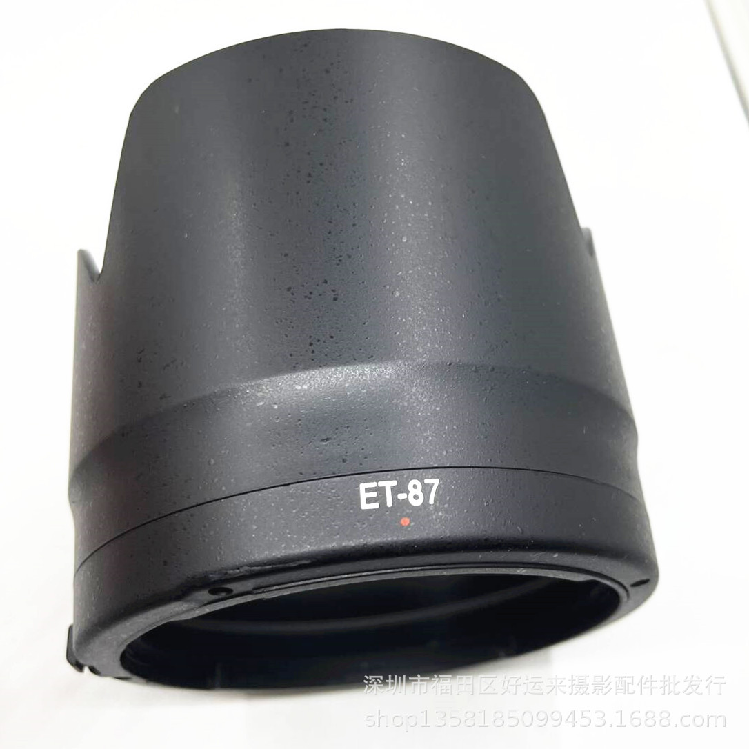 ET-87遮光罩适用佳EF70-200mm f/2.8L IS II小白兔二代防抖镜头