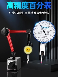 Brand lever dial indicator dial indicator does not break the high precision lever dial indicator accuracy 0-0.8 measuring tool