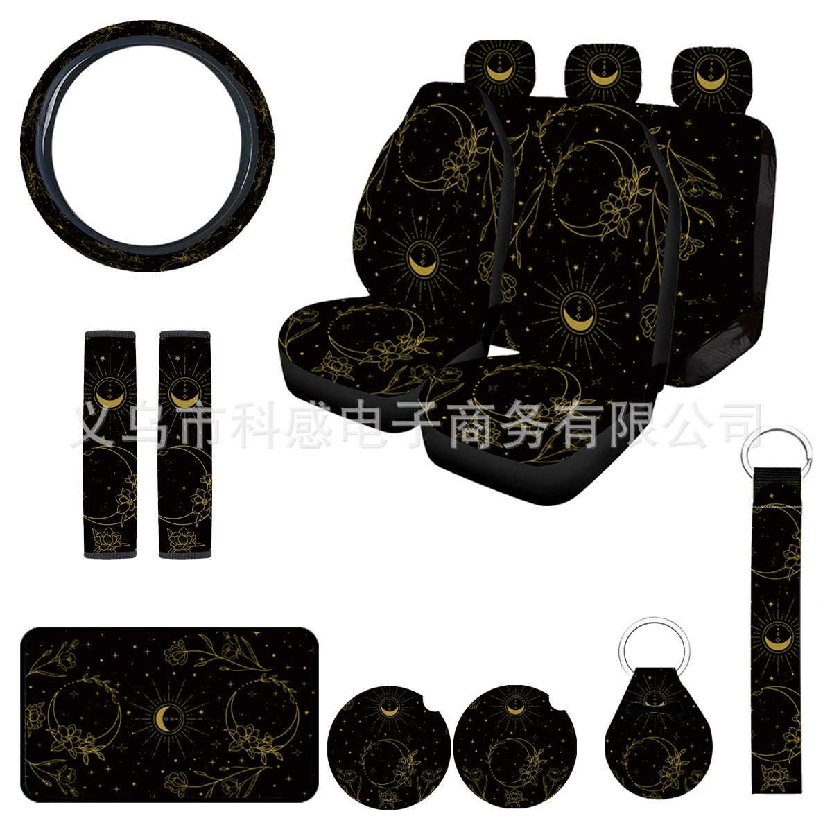 Эксклюзивная трансграничная поставка для внешнеторгового экспорта на Amazon Temu: универсальные чехлы для автомобильных сидений с цветочным, звездным и лунным дизайном, набор из 15 предметов.