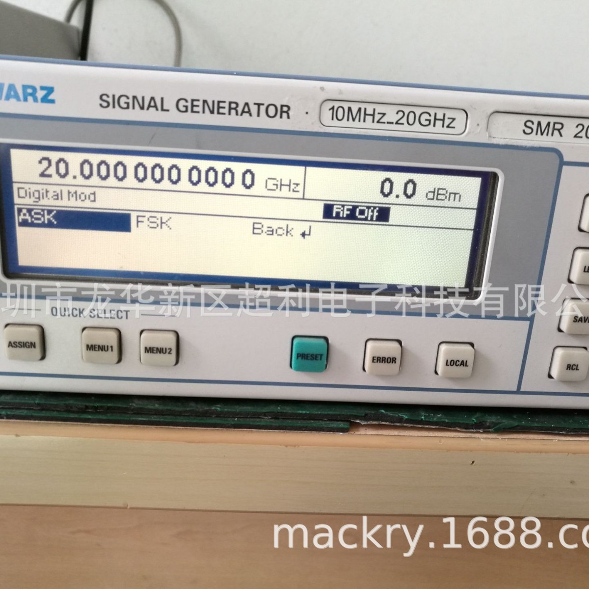 SMR40信号发生器SMR20  罗德与施瓦茨SMR40 租赁SMR40 SMR20