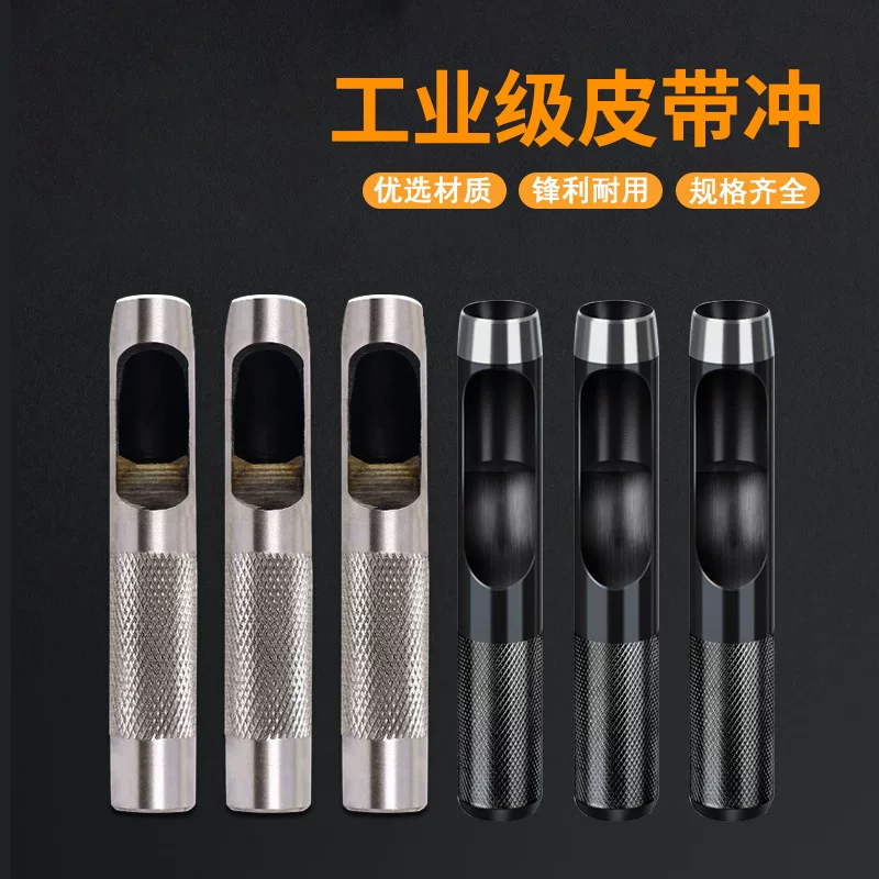 Belt, round set, black hole puncher, Germany