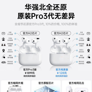 2025�¿�AirPro3�{�����C�o������