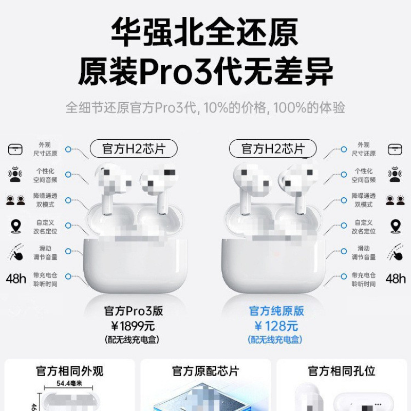 2025 New Airpro3 Bluetooth Headphones with Wireless Noise Reduction 2025 New Airpro3 Bluetooth Headphones with Wireless Noise Reduction