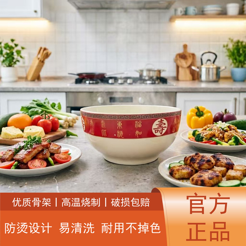 Shou 4.5inch Golden Rim Porcelain Bowl, Chinese Style, Aesthetically Pleasing and Elegant, New Design Shou 4.5inch Golden Rim Porcelain Bowl, Chinese Style, Aesthetically Pleasing and Elegant, New Design