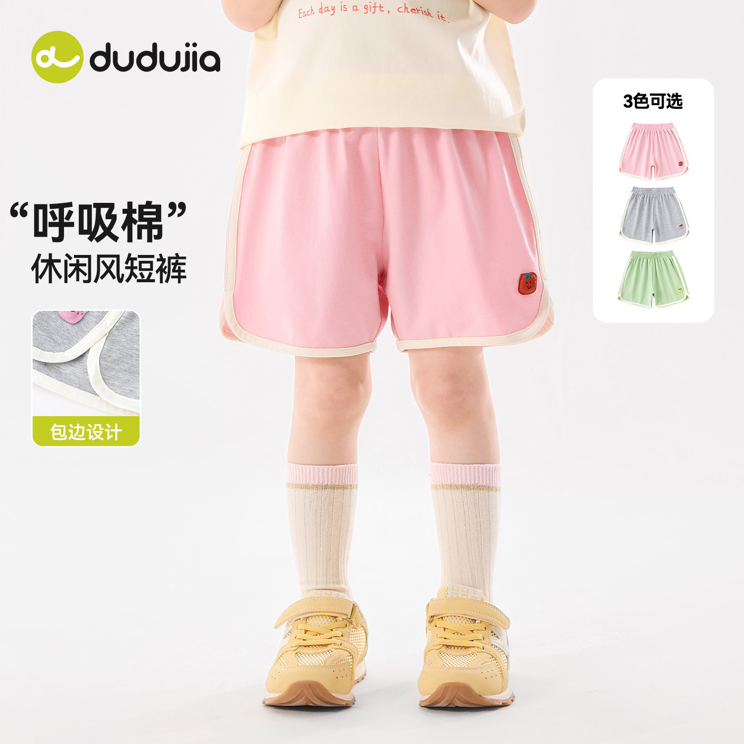 嘟嘟家女童裤子夏季新款儿童短裤休闲宝宝五分裤洋气女宝衣服时髦