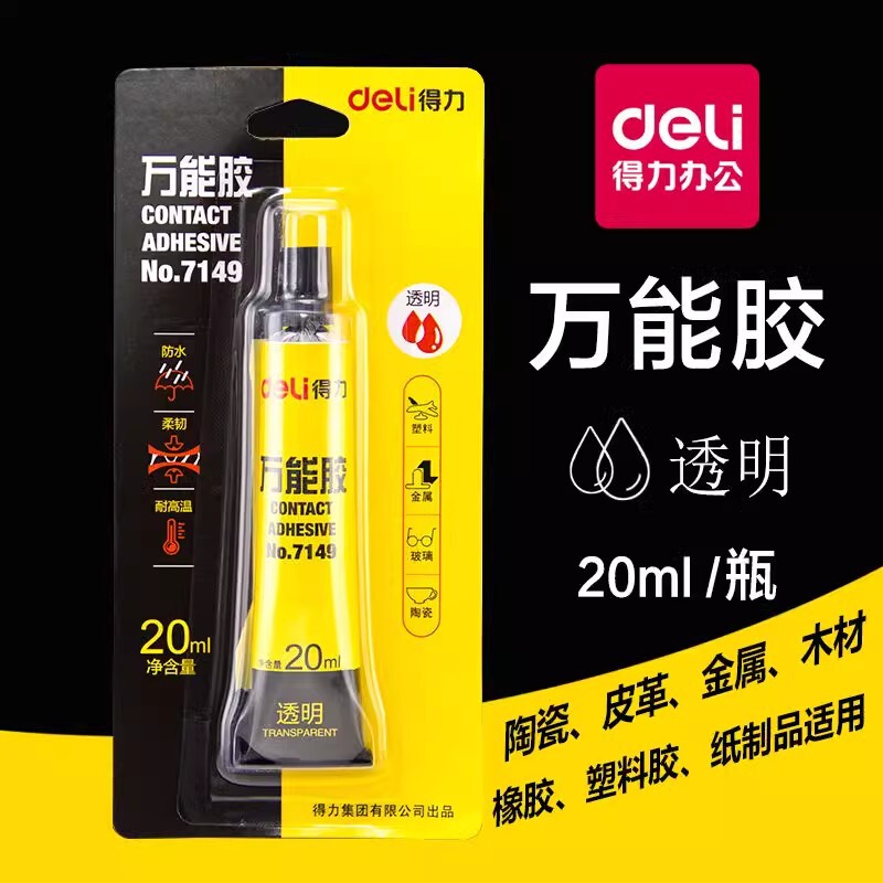 Deli 7149 multi-functional all-purpose glue strong glue stick to plastic metal 20 ml woodworking glue for woodworking Deli 7149 multi-functional all-purpose glue strong glue stick to plastic metal 20 ml woodworking glue for woodworking