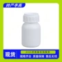 丁基清爽薄荷酮