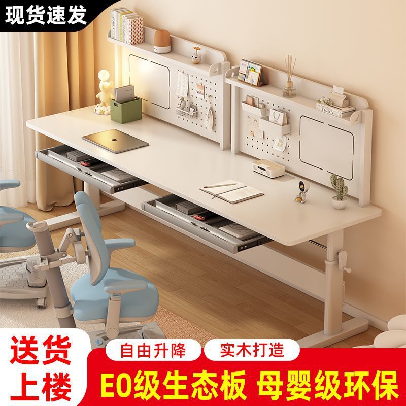 Children's Study Table Liftable Solid Wood Double Writing Table Home Desk Desk and Chair Set Computer Office Desk