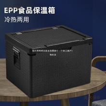 EPP��̖ʳƷ�������������Ӻ���ĭ�������Ô[�����ʳ�É�����