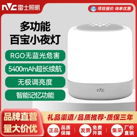 小夜灯;LED球泡灯;吸顶灯