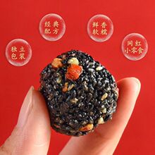 手工黑芝麻丸九蒸九晒独立小包装孕妇即食零食蜂蜜芝麻球