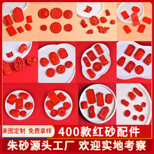 ���S���Ƹߺ�����ɰˮ�w�tɰ�����ȫdiy��朵�����܇�����