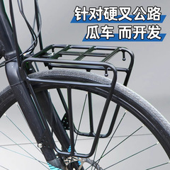 VLKR ハードフォークメロンカートストレートハンドルバー曲面ハンドルバーロードトラベル自転車フロントサイドバッグフロントフォークフロントフォークシェルフサイドバッグ