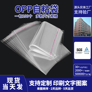 ͸�����b��OPP����ճ�����ϰ��b��ڴ���̖����opp���������l