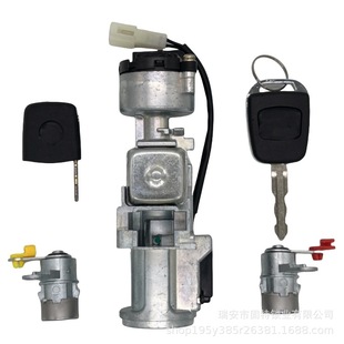 Applicable to the original heavy truck HOW light truck commander shrew ignition switch start key electric lock genuine goods original accessories