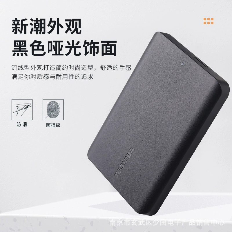 Внешний портативный жёсткий диск Toshiba A5 B3 PT V10 2,5" USB3.0 1ТБ/2ТБ/4ТБ