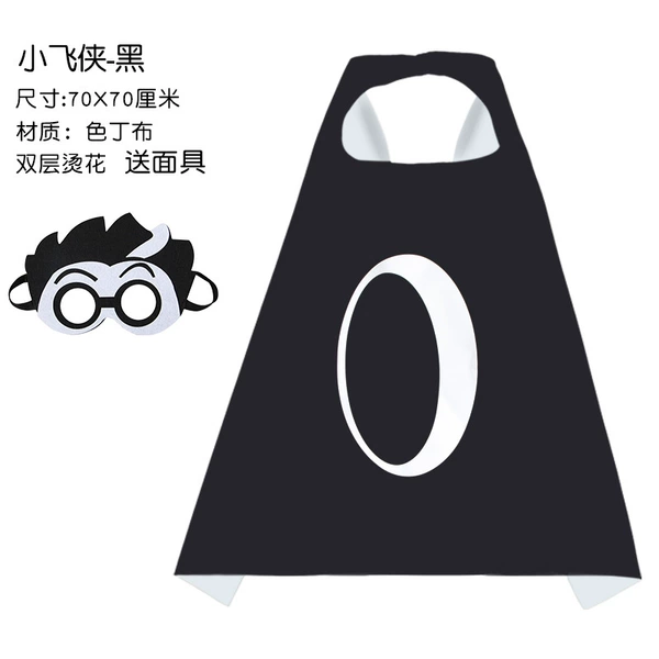 Luna - Mask