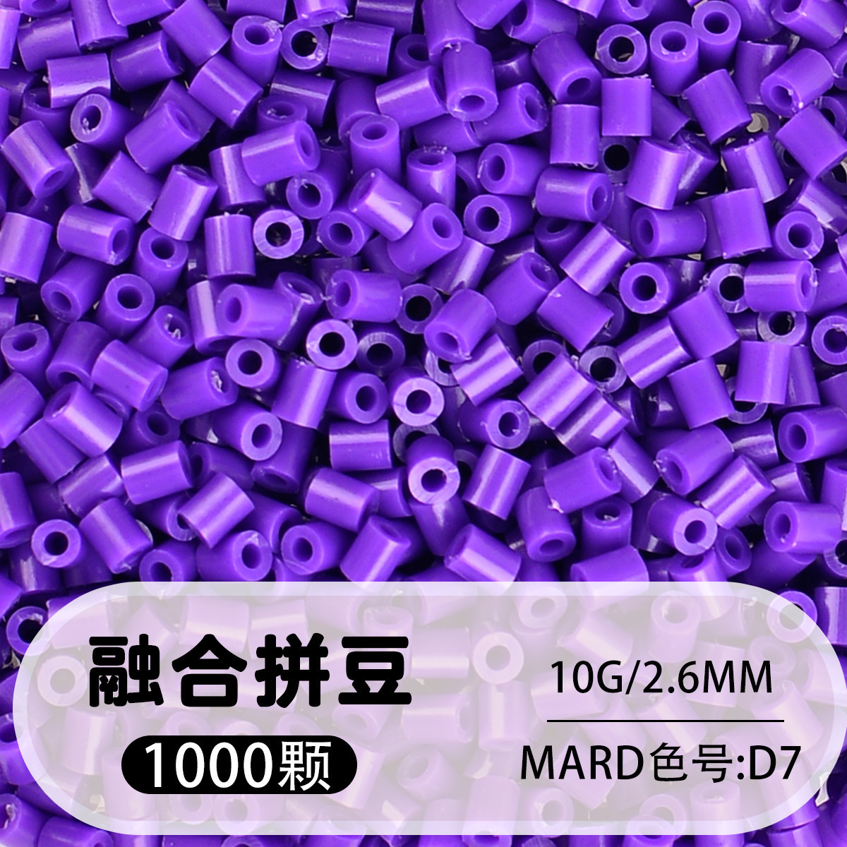 264 colores frijoles fusión frijoles 2.6mm paquete suplementario 1000 gránulos estereos puzzle paquete de juguetes de material