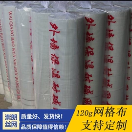 工地网及筛网;工地网格布;工地施工材料