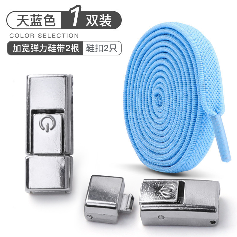 Sky blue + silver buckle
