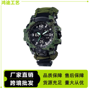 Outdoor Multifunctional Paracord Waterproof Watch Field Survival Bracelet Sports Strap Flint Whistle Compass No