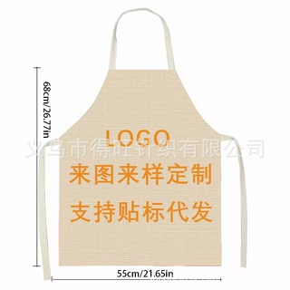 源头工厂定制家务围裙圣诞主题印花围裙厨房防污围裙批发