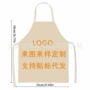主题源头定制圣诞围裙