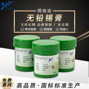 �o�U������SMT�o�a�麸�a�ຸ�ӾS��BGA����ϴֲ�����l��ϴ������