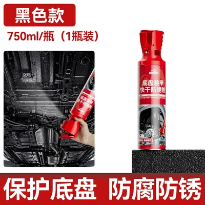 Self-applied car chassis armor, Avtomobil boyası - blacksuper-value-large-bottle1000ml1-bottle