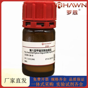 �_��ԇ�� �������׻��p���}���},98%���Wԇ��CAS̖��32289-58-0