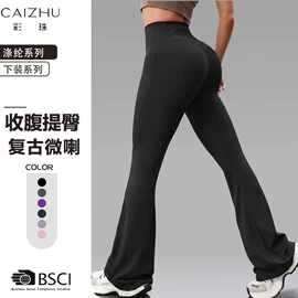 瑜伽服;瑜伽连体衣;瑜伽套装