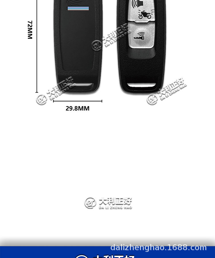 Suitable for domestic Fo Sha 350 XADV750 Forza350 Fo Sha NSS350 remote control smart key