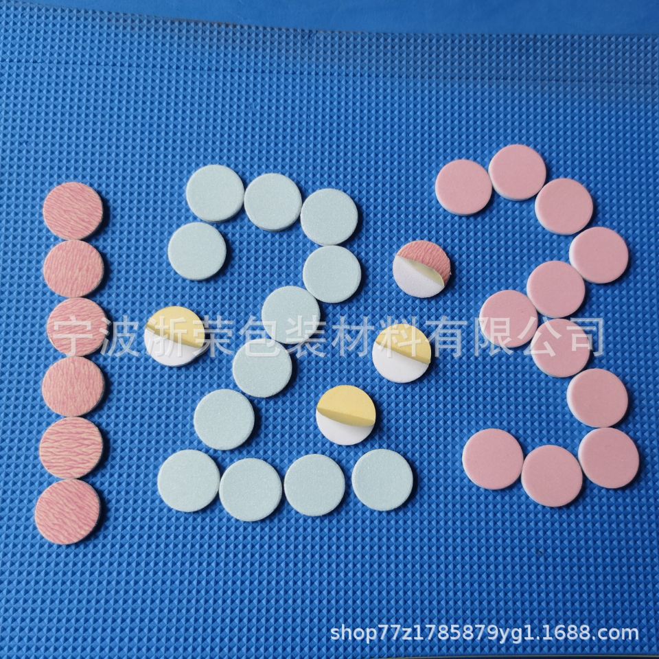 厂家供应 婴儿磨甲磨砂垫片 背胶EVA彩色 免费拿样