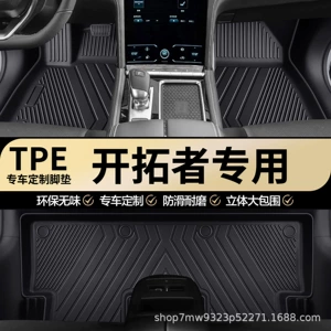 Chevrolet Trailblazer original factory interior custom-made full-coverage TPE car floor mats carpet mats