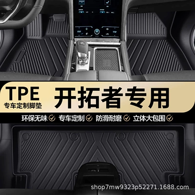 floor mats carpet mats – Modelə uyğun ayaqaltı