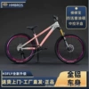 Guava Gray Pink-Makawei Air Fork 26 Styles