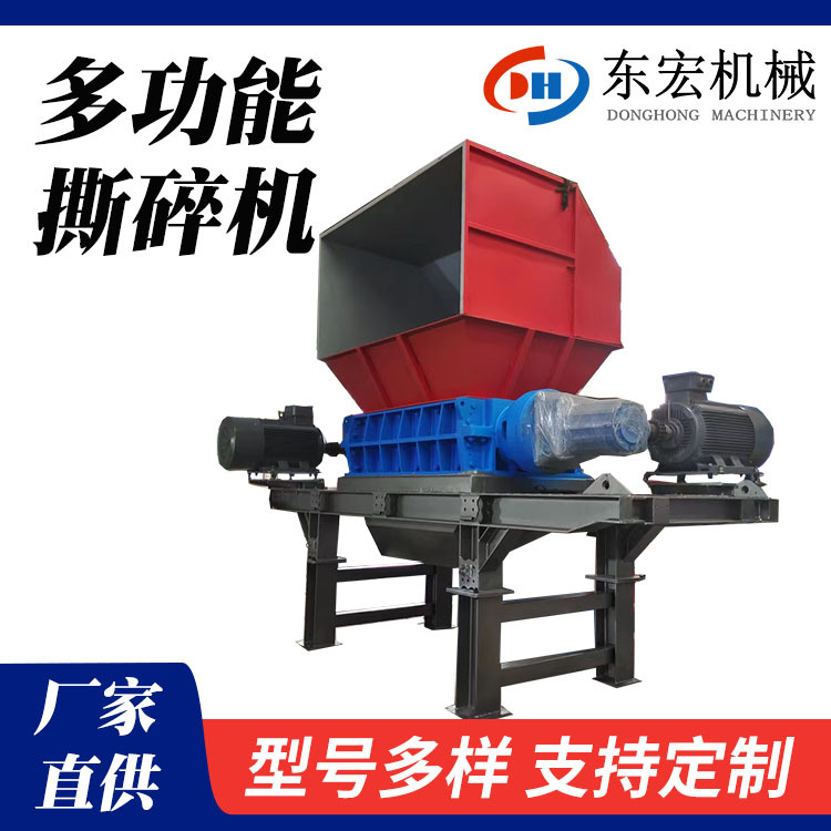 多功能撕碎机 塑料废旧物料破碎机 工业固废金属双轴粉碎机