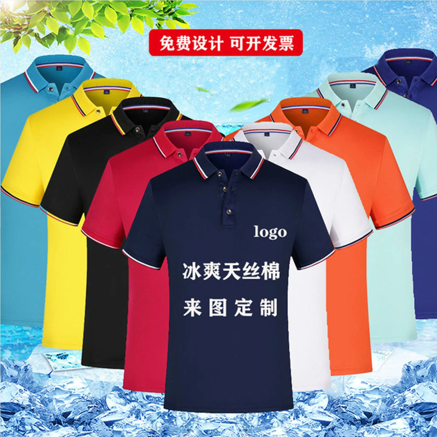 Оптовые поло с нанесенными логотипами, футболки с коротким рукавом и отложным воротником, рекламные рубашки, корпоративная деловая одежда