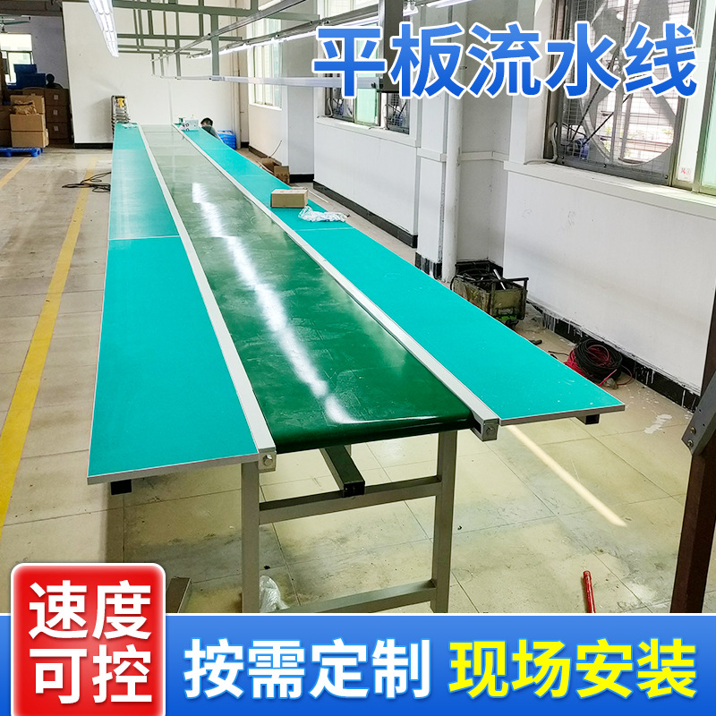 全自动装配线生产线电机自动化装配生产线飞机位装配线生产线