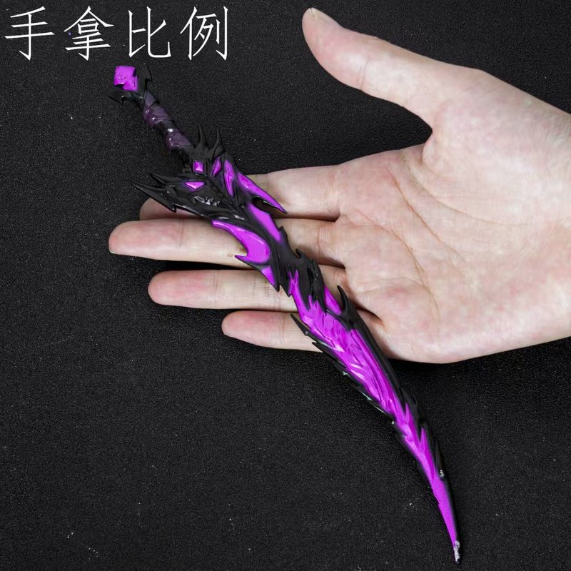 和平精英 地铁逃生 弗拉迪尾刺大号1米PU 装甲大剑 玩具刀模型|undefined
