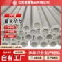 化工定制排水排污frpp管