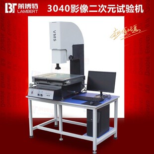 ����Ԫ�y���x�ք���ͶӰ�x4030Ӱ��y���x݆���y���x��W2DӰ��x