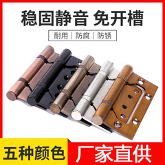 工場直販 4inch 5inch 鉄ヒンジ マグネチックスチール ダブルヒンジ ハードウェアアクセサリー ヒンジ ヒンジ 揭陽ハードウェア