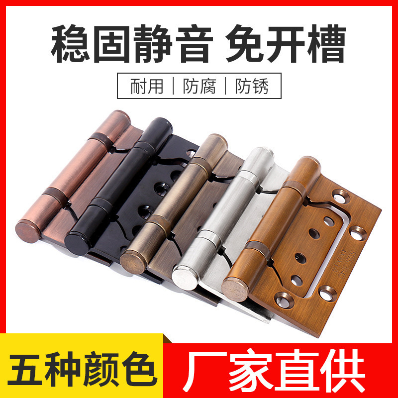 工場直販 4inch 5inch 鉄ヒンジ マグネチックスチール ダブルヒンジ ハードウェアアクセサリー ヒンジ ヒンジ 揭陽ハードウェア|undefined