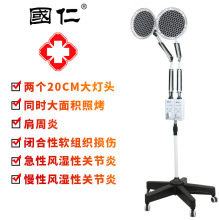国仁双头TDP电磁波治疗器家医用理疗烤电神灯远红外线理疗仪L-Y4A