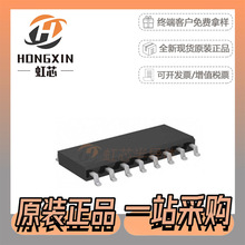 HV9120NG-G原装正品 封装SOIC-14 贴片 CAN总线