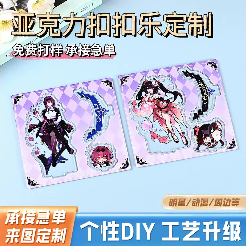 原神立牌创意二次元动漫卡通人物角色原神周边桌面摆件亚克力立牌