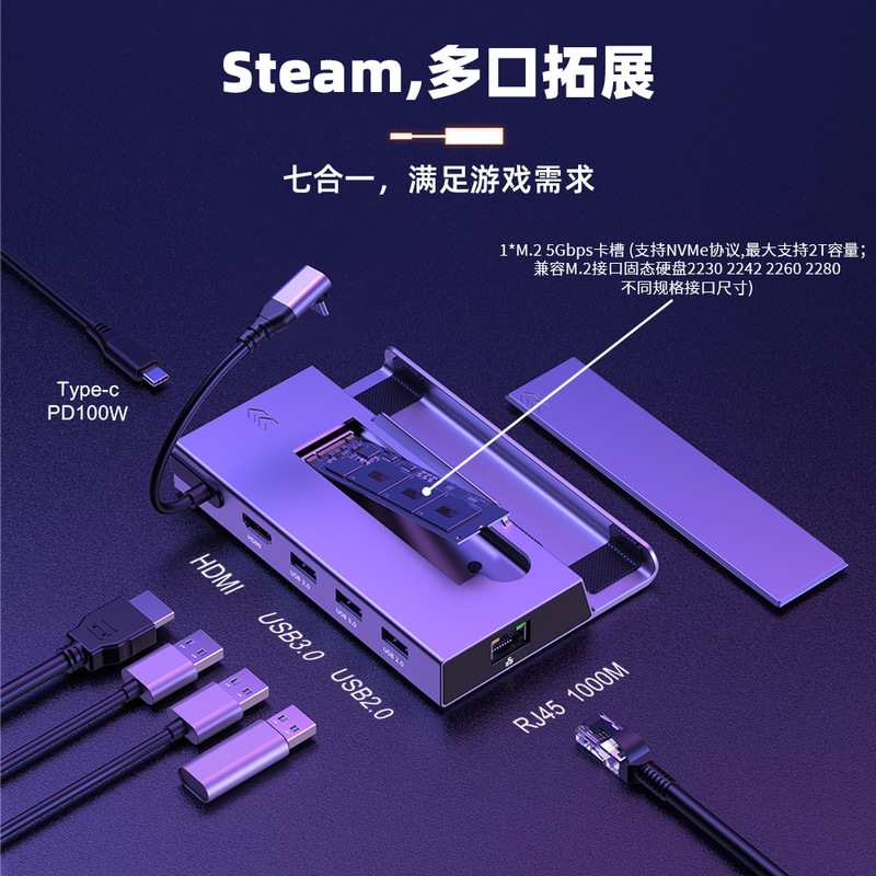 Original 7-in-1 docking station HDMI for Asus ROG ALLY handheld steam deck aluminum alloy base